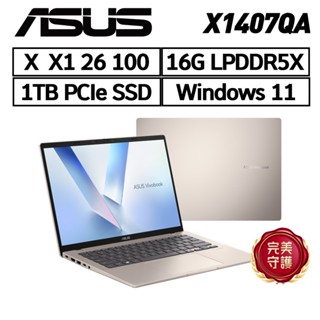 ASUS X1407QA-0031D26100 14吋 (X1 26 100/16G/1TB) 現貨 廠商直送
