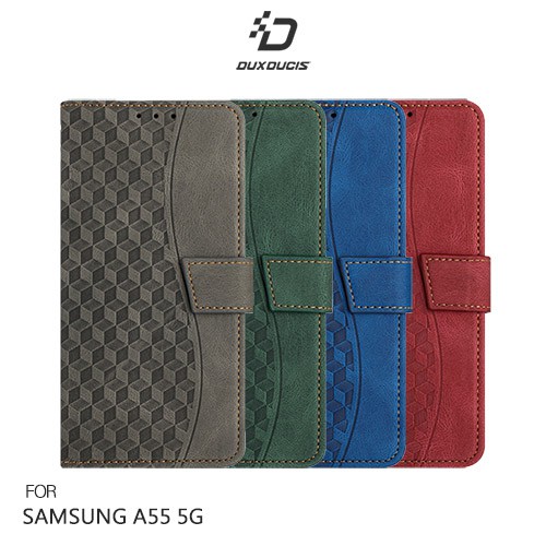 DUX DUCIS SAMSUNG 三星 Galaxy A55 5G 菱格紋側翻皮套 插卡 可立 磁扣 現貨 廠商直送
