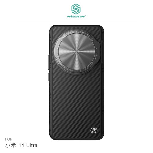 NILLKIN Xiaomi 小米 14 Ultra 纖極碳纖維紋磁吸保護殼 保護套 手機殼 雙料殼 現貨 廠商直送