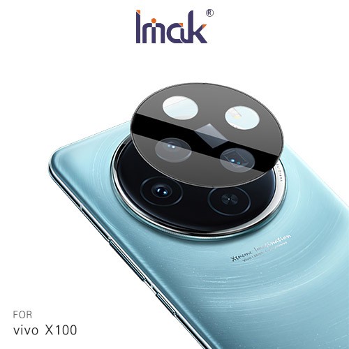 Imak 艾美克 vivo X100 鏡頭玻璃貼(一體式)(曜黑版) 奈米吸附 鏡頭貼 鏡頭保護貼 現貨 廠商直送