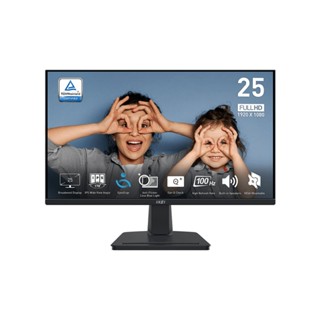 MSI PRO MP251 25型 液晶螢幕 IPS/1ms/100Hz/內建喇叭