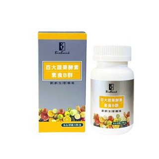 【蝦皮直營特選】大金宏醫 百大蔬果酵素 素食蔬果B群 (30顆/盒) 營養補充 維他命