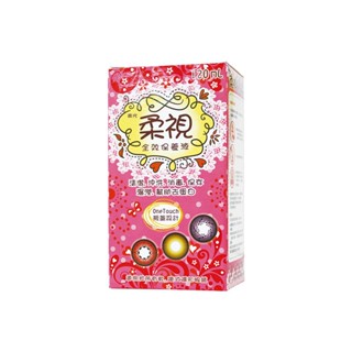【蝦皮直營特選】南光 柔視 全效保養液 120ml/瓶