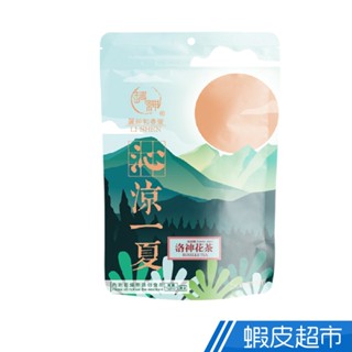 麗紳和春堂 仙楂洛神花茶 現貨 廠商直送