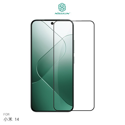 NILLKIN Xiaomi 小米 14 Amazing CP+PRO 防爆鋼化玻璃貼 9H滿版 玻璃膜 現貨 廠商直送