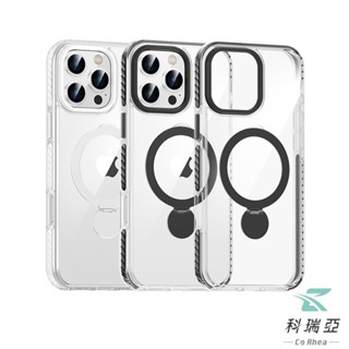 【蝦皮直營特選】科瑞亞 iPhone 16 高畫質透亮360度支架磁吸保護殼 蘋果 MagSafe 磁吸 手機殼 保護殼