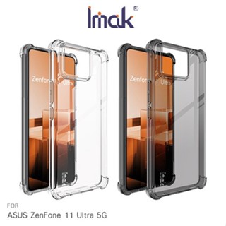 Imak 艾美克 ASUS 華碩 ZenFone 11 Ultra 5G 全包防摔套(氣囊) 保護殼 現貨 廠商直送