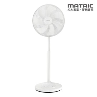 MATRIC 松木 16吋ECO節能風扇MG-DF1608R 現貨 廠商直送