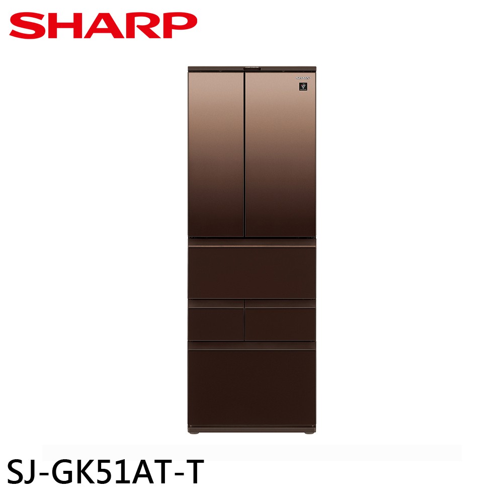 SHARP 夏普 504L AIoT智慧六門對開除菌變頻冰箱 璀璨棕 SJ-GK51AT-T 大型配送