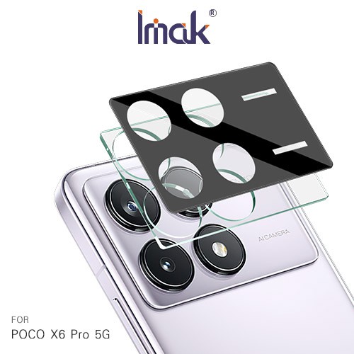 Imak 艾美克 POCO X6 Pro 5G 鏡頭玻璃貼(一體式)(曜黑版) 奈米吸附 鏡頭貼 現貨 廠商直送