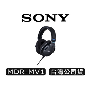 SONY 索尼 MDR-MV1 | 開放式監聽耳機 | MDRMV1 | 監聽耳機 | 錄音室耳機 現貨 廠商直送