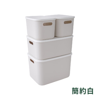 【蝦皮直營特選】日式多功能可疊加附蓋收納箱(4入組) 可提式 小型款x2入 中型款x1入 大型款x1入