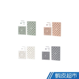 JOJOGO免打孔牆面收納洞洞板JOJOGO 收納 洞洞板 免打孔 現貨 廠商直送