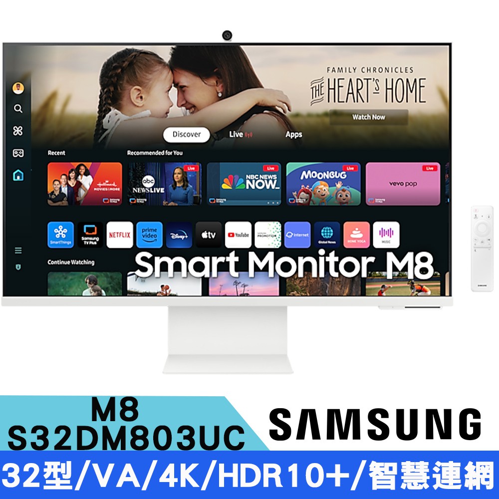 SAMSUNG 三星 S32DM803UC 32型 M8 白色智慧聯網螢幕 (2024) 現貨 廠商直送