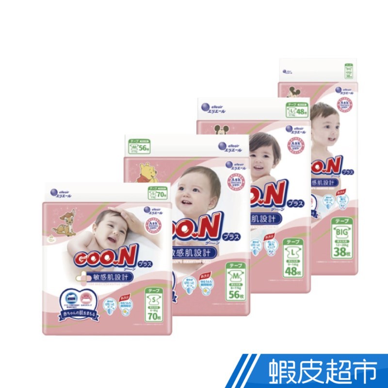 日本大王 敏感肌(黏貼) 日本境內版嬰兒紙尿褲 S~XL 現貨 廠商直送