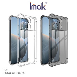 Imak 艾美克 POCO X6 Pro 5G 全包防摔套(氣囊) 保護殼 防摔殼 氣囊套 透明套 現貨 廠商直送