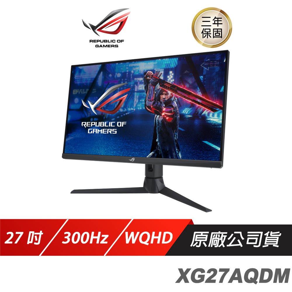 ASUS ROG Strix XG27AQMR 電競螢幕 電腦螢幕 遊戲螢幕 華碩螢幕27吋300 Hz 現貨 廠商直送