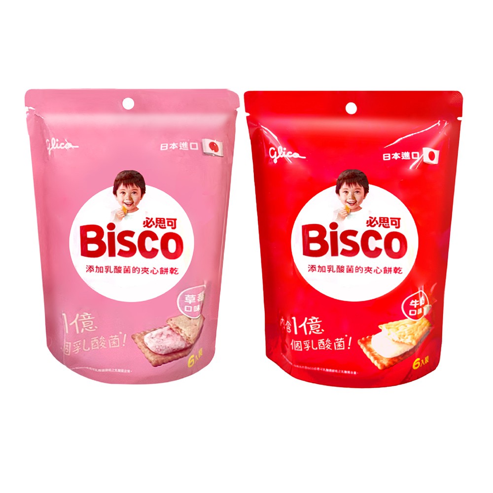 【蝦皮直營特選】Glico格力高 Bisco必思可 乳酸菌夾心餅乾(牛奶/草莓口味)6入/袋