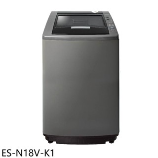 聲寶18公斤典雅棕洗衣機ES-N18V-K1 (含標準安裝) 大型配送