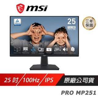 MSI 微星 PRO MP251 電腦螢幕 25型 FHD IPS 100hz 內建喇叭 電競螢幕 現貨 廠商直送