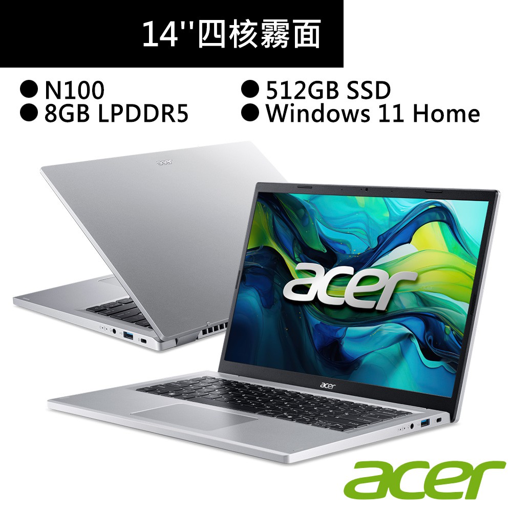 ACER宏碁 AG14-31P-C4EP 14吋筆電銀(N100/8G/512G/Win11) 現貨 廠商直送