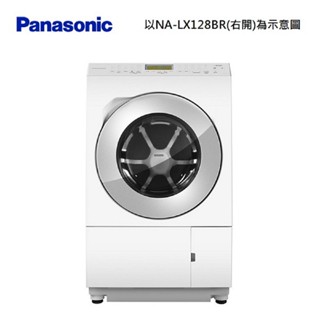 Panasonic 國際牌 日製12/6kg滾筒洗/烘衣機/左開 NA-LX128BL 含標準安裝 送原廠禮 大型配送