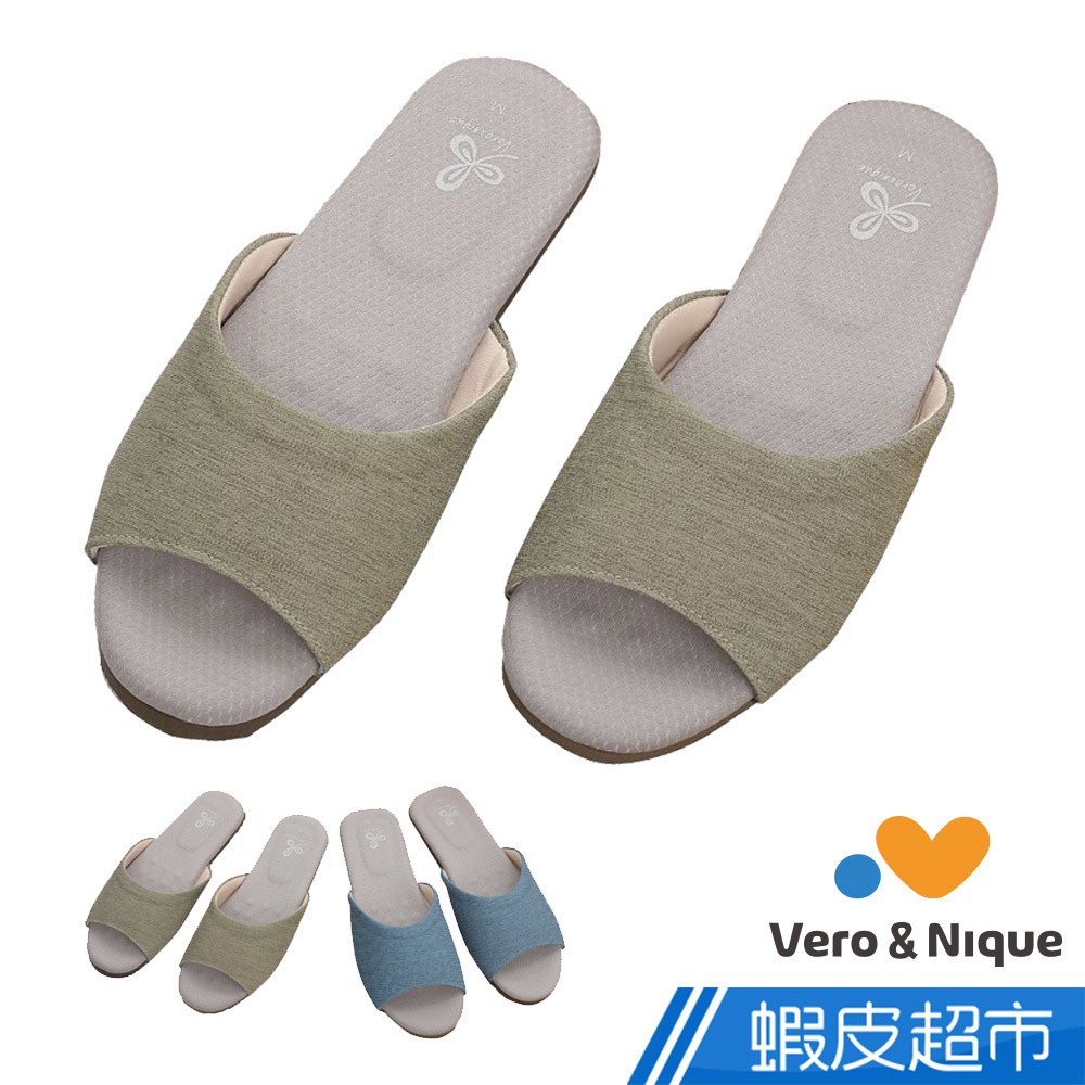維諾妮卡 優質石墨烯室內拖鞋(2色) 蓄熱恆溫 遠紅外線 乳膠墊 MIT台灣製 現貨 廠商直送