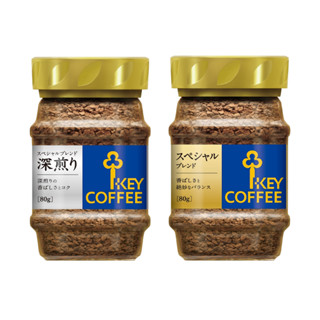 【蝦皮直營特選】日本進口 KEY COFFEE 特級即溶咖啡 一般/深培 80g/罐