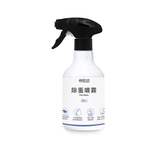 【蝦皮直營特選】福來朗 除蚤噴霧(500ml)