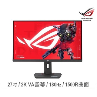 ASUS 華碩 ROG XG27WCS 27吋 螢幕顯示器 電競曲面 電腦螢幕 2K/180Hz/VA 廠商直送