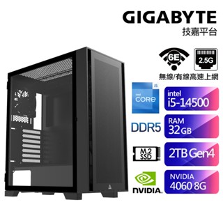 技嘉B760平台SB2EC5026H (i5-14500/32G/2TB/RTX4060-8G) 現貨 廠商直送