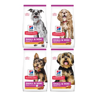 【蝦皮直營特選】希爾思 小型及迷你犬系列 幼犬/成犬/高齡犬/超高齡犬飼料 1.5-2.04 KG/包 狗飼料 飼料