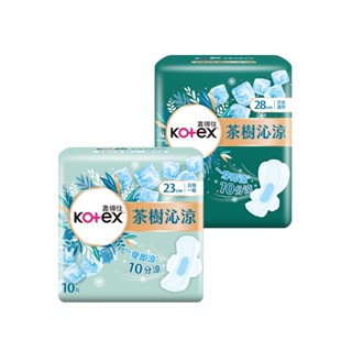 Kotex 靠得住 茶樹沁涼棉(涼感衛生棉) (23cm 10片/28cm 9片)包 現貨 蝦皮直送