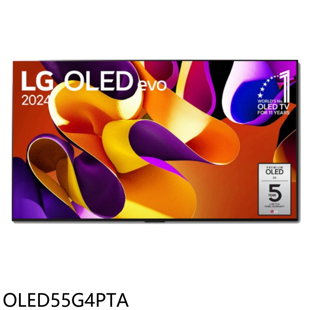 LG樂金55吋OLED 4K智慧顯示器OLED55G4PTA (含標準安裝) 大型配送