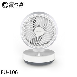 FURIMORI 富力森 6吋 創風擺頭循環扇 機身左右擺頭 FU-106 現貨 廠商直送