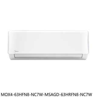 美的變頻冷暖分離式冷氣10坪MOX4-63HFN8-NC7W-MSAGD-63HRFN8-NC7W三年安裝保固 大型配送