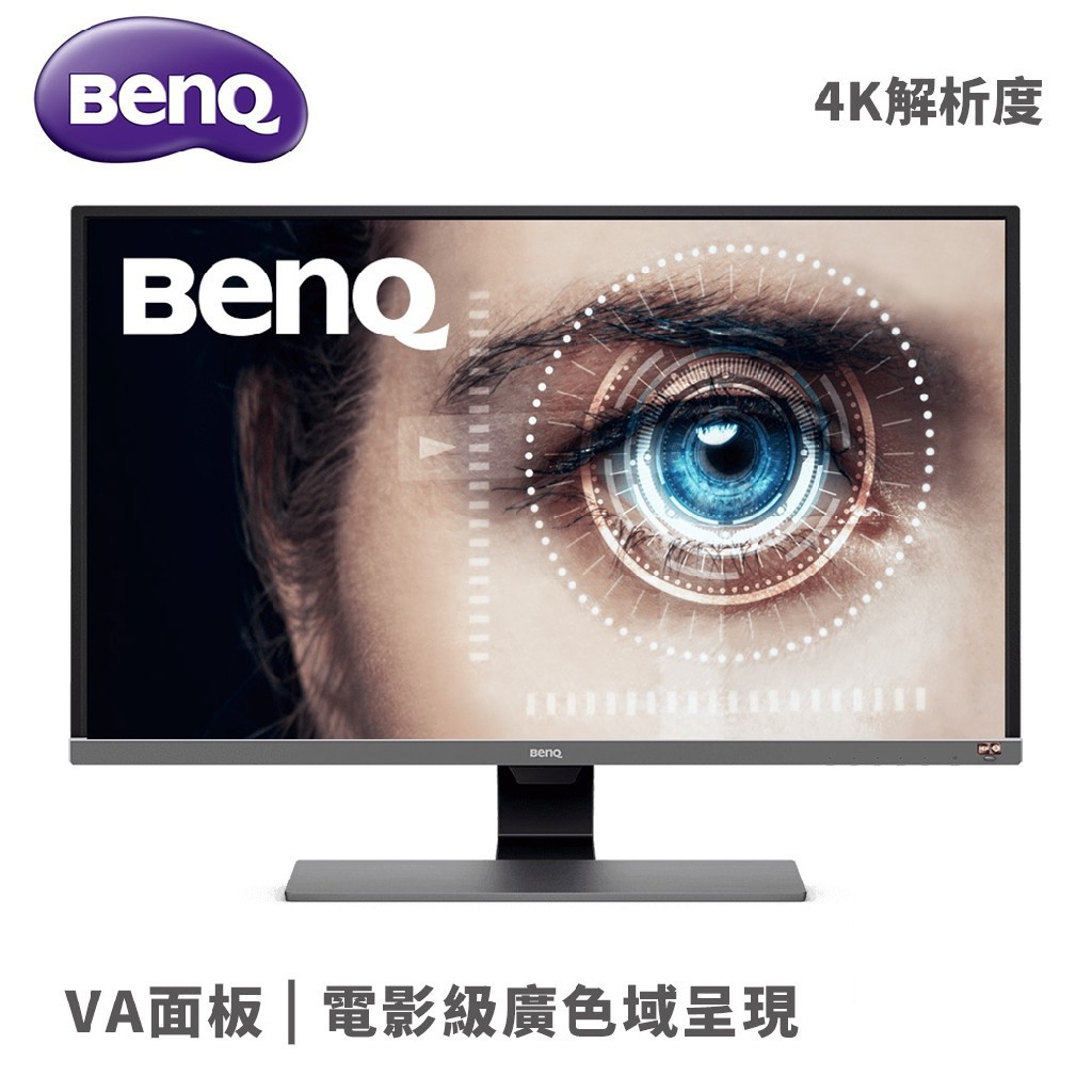 BenQ EW3270U 32型 液晶螢幕 Type-C/VA/4K/4ms/內建喇叭 現貨 廠商直送