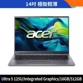 Acer 宏碁 Swift Lite SFL14-52M-531X 14吋 AI文書筆電 Ultra 灰 現貨 廠商直送