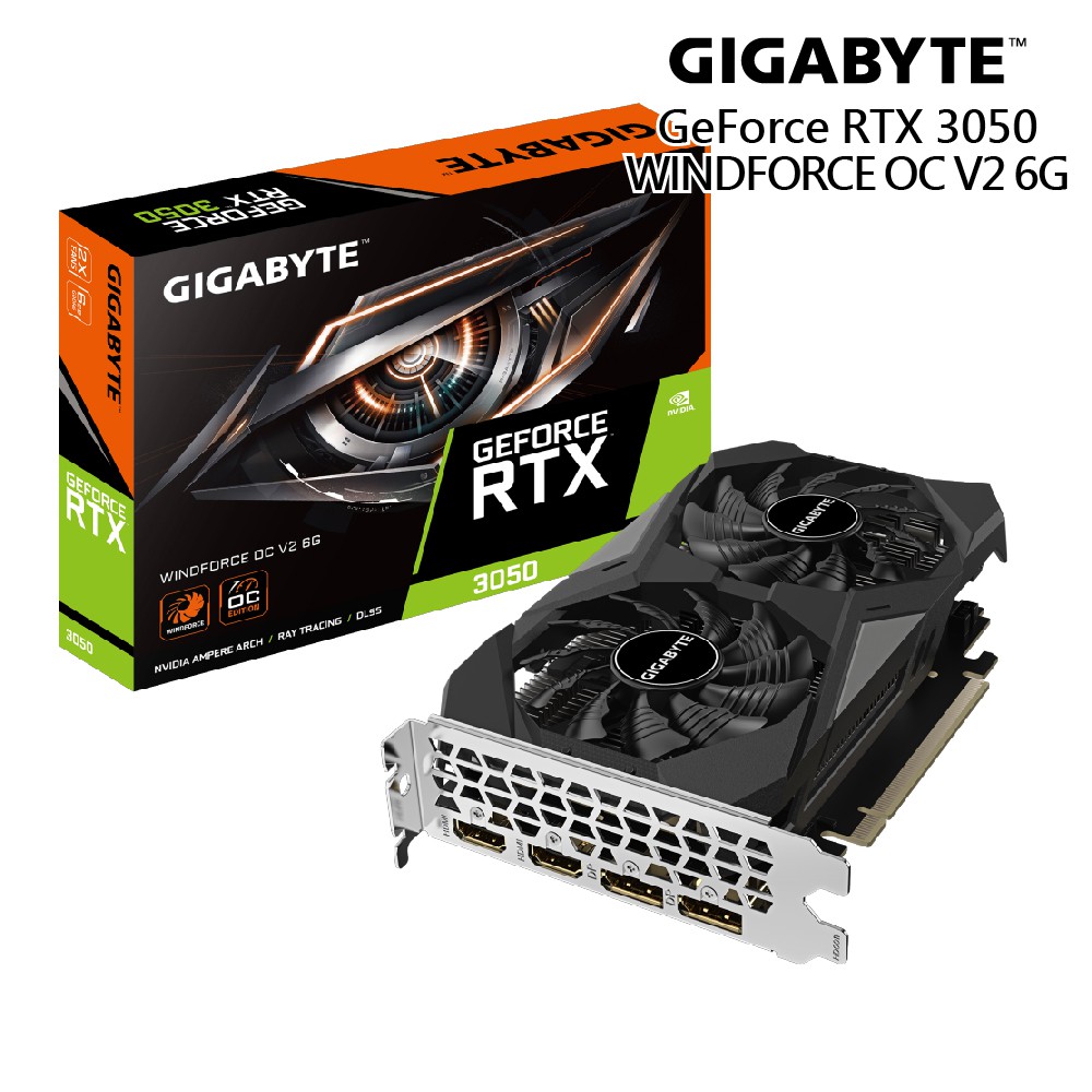技嘉 GeForce RTX 3050 WINDFORCE OC V2 6G 顯示卡 現貨 廠商直送