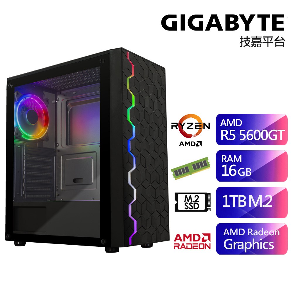 技嘉B450平台SB2FH5014A (R5-5600GT/16G/1TB) 現貨 廠商直送