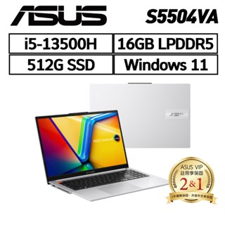 ASUS S5504VA-0152S13500H 15.6吋(i5-13500H/16G/512G) 現貨 廠商直送