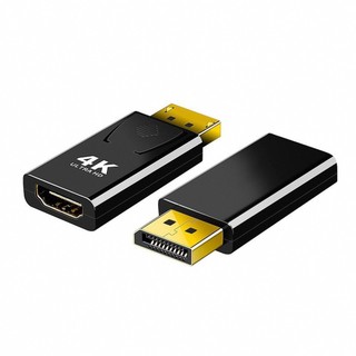 DP公 轉HDMI 母4K 30Hz高性能轉接器DP轉HDMI Display Port to HDMI 現貨 廠商直送