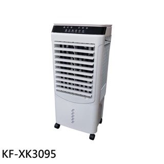 歌林30公升 水冷扇 KF-XK3095 大水箱循環降溫風扇 冰冷扇 現貨 廠商直送