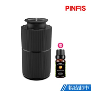 品菲特PINFIS 智慧擴香儀 車用香氛機 鋁合金(贈有機甜橙精油) 現貨 廠商直送