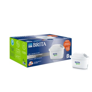 【蝦皮直營特選】BRITA MXPRO濾芯-去水垢專家8入