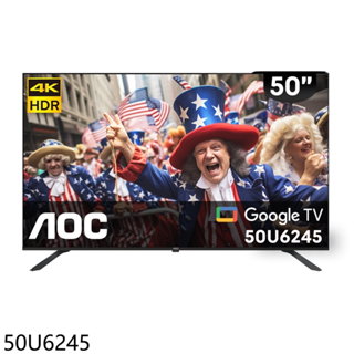 AOC美國50吋4K連網Google TV智慧顯示器50U6245 (無安裝) 大型配送