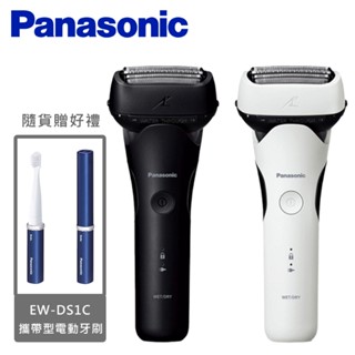 Panasonic 國際牌 日製三刀頭充電式水洗刮鬍刀ES-LT2B隨貨贈EW-DS1C-A 電動牙刷 現貨 廠商直送