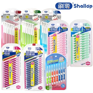 【蝦皮直營特選】刷樂 Shallop 抗敏牙間刷L型/齒縫牙間刷/牙間刷I型 (極細SS/超極細SSS/超纖細SSSS)