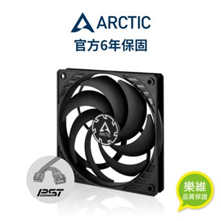 ARCTIC P12 SLIM PWM PST 12公分薄型共享旋風扇 現貨 廠商直送