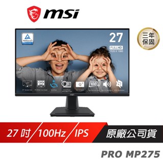 MSI 微星 PRO MP275 電腦螢幕 27吋 FHD IPS 100hz 內建喇叭 電競螢幕 現貨 廠商直送